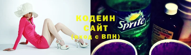 МЕГА вход  дарнет шоп  Собинка  Кодеиновый сироп Lean Purple Drank 