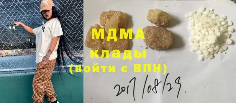 купить закладку  Собинка  МДМА кристаллы 